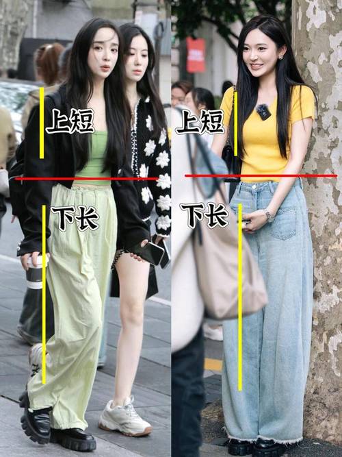 女上身短下身长，是何命运匆匆忙忙？