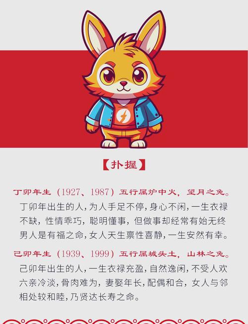 生肖属兔的人命运究竟如何，他们的属相是不是忒别吉祥？