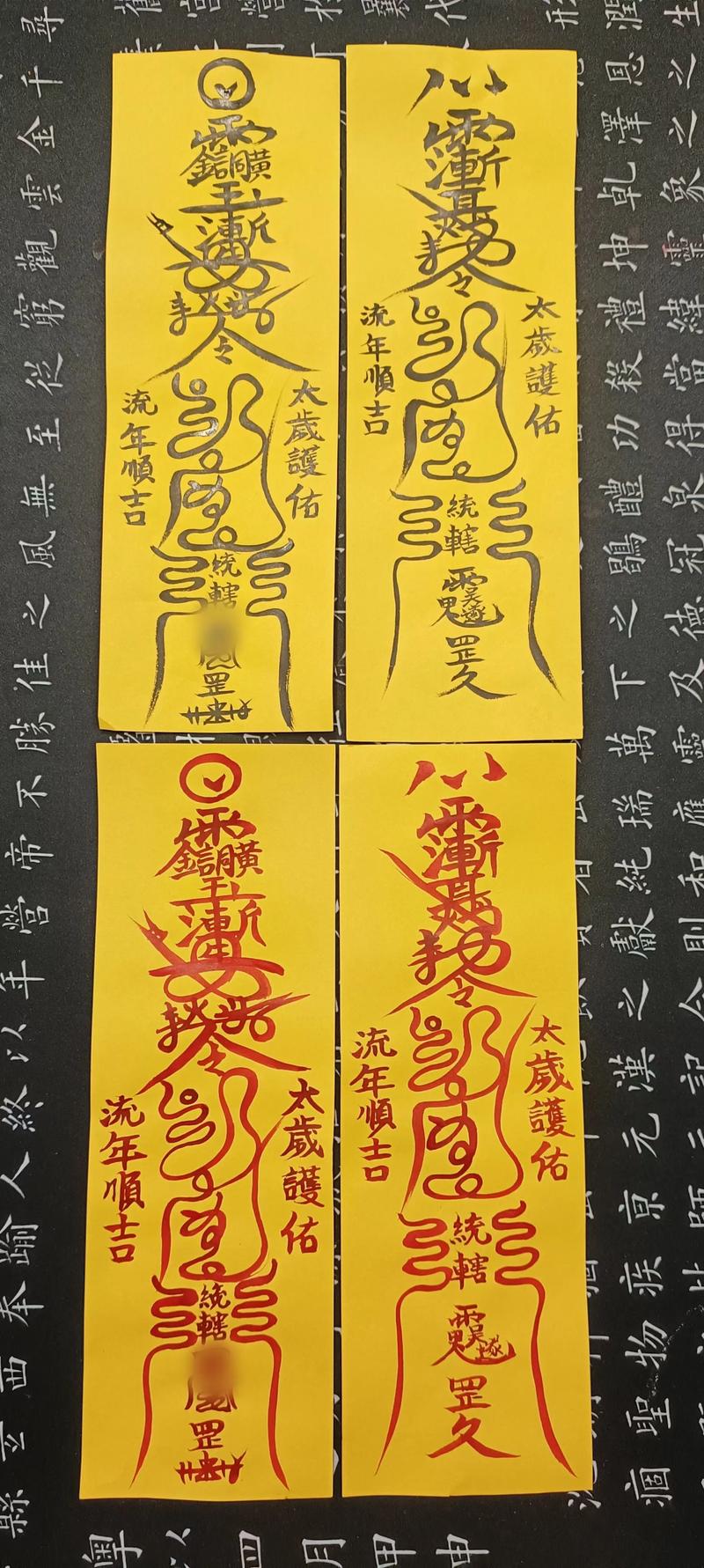 属猴人佩戴什么转运符能控制脾气，同时起到太岁符的作用？