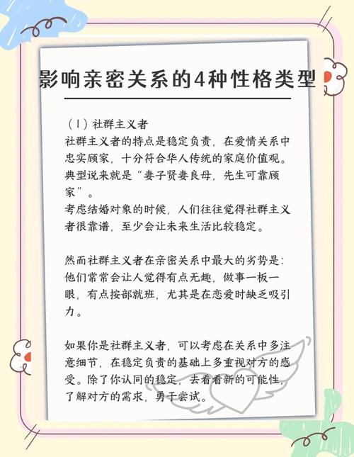 夫妻性格互补是普遍现象吗？为什么多数婚姻呈现这种性格搭配？