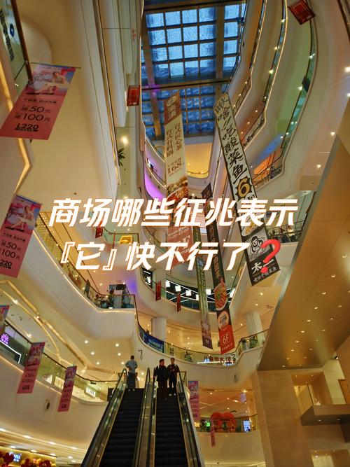 梦见去商场购物有什么特殊征兆或象征寓意？