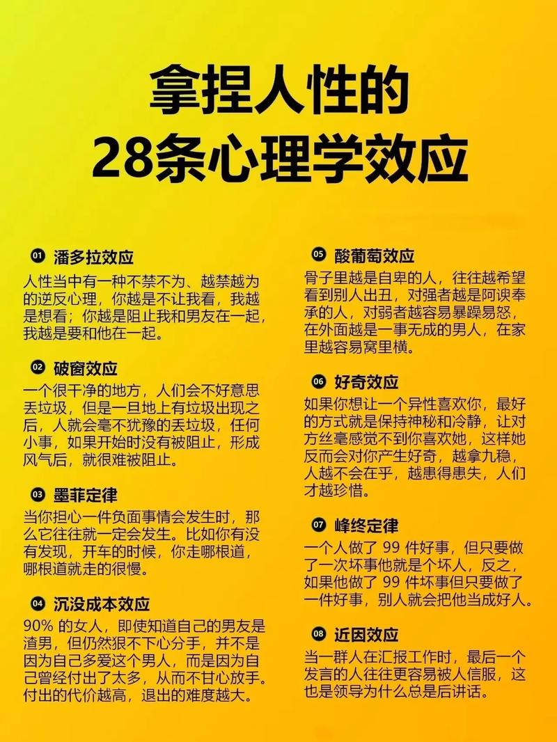 如何应对性格极端阴暗之人的相处困境？