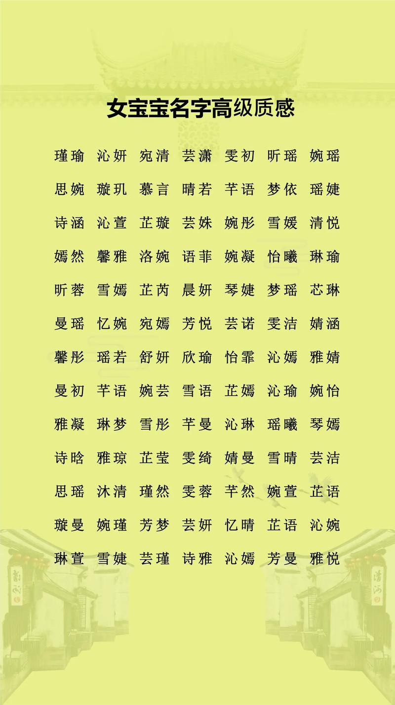 名字最后一个字是尔，有没有什么好听的、寓意美好的可以用来取名呢？