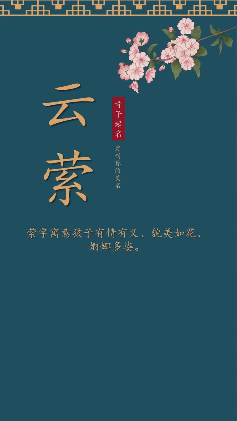 云南地震出生宝宝取名，有没有什么寓意云南希望的好名字推荐？