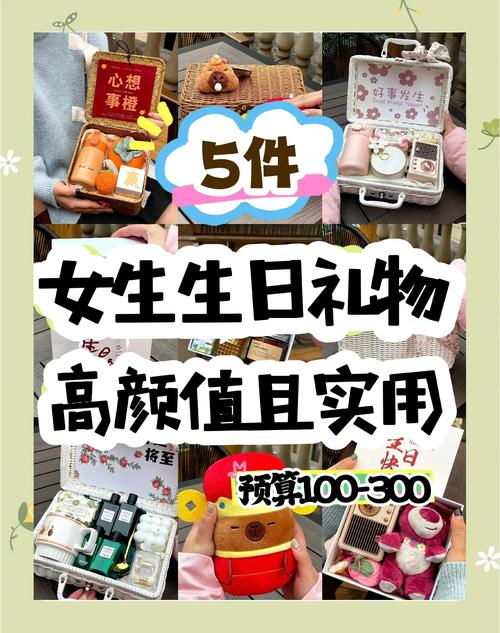 有哪些创意满满的礼物盒名字推荐？