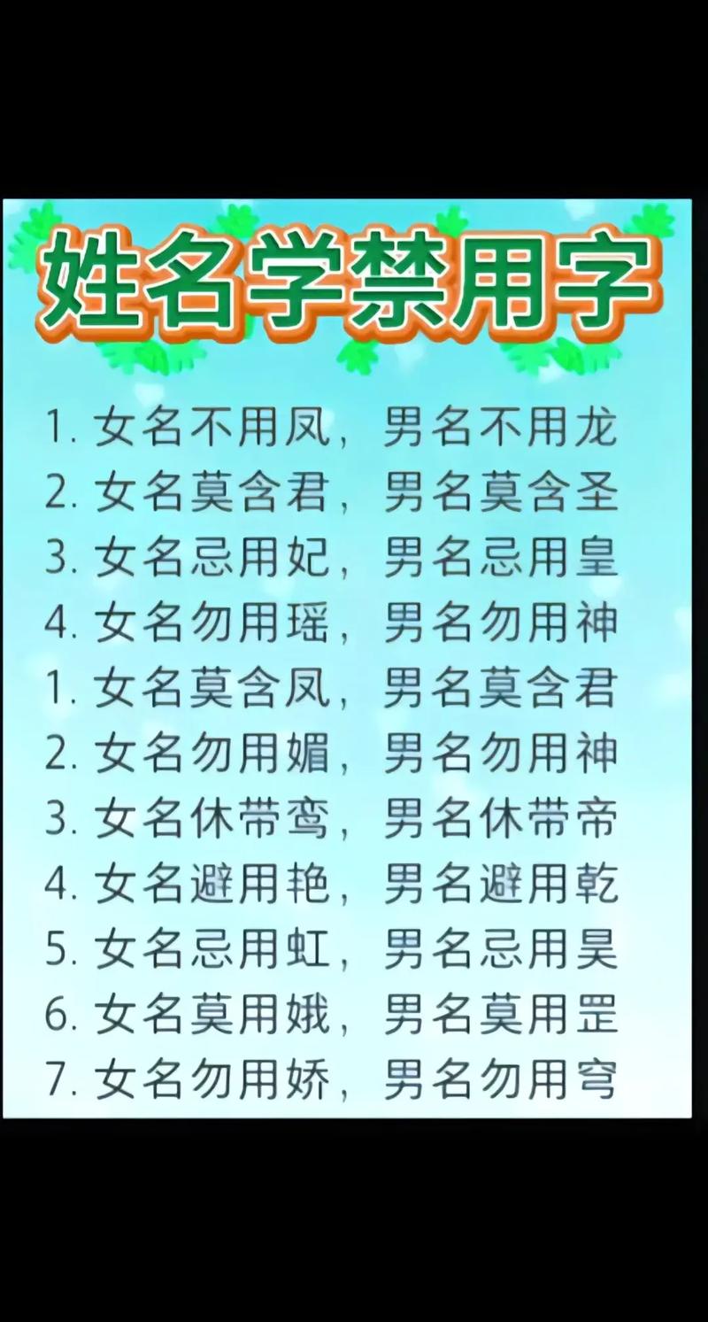 宝宝起名可依和长辈一起吗？起名忌讳几代长辈后长尾可依是：起名时几代长辈会影响宝宝名字吗？