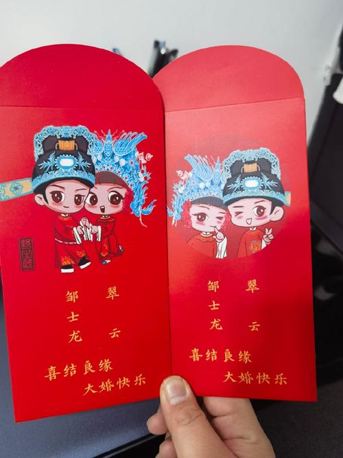 梦见别人婚礼给红包有什么特殊预兆？