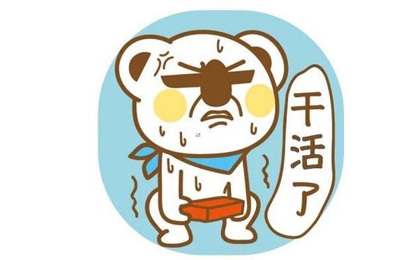 梦见频繁干活预示着什么含义？
