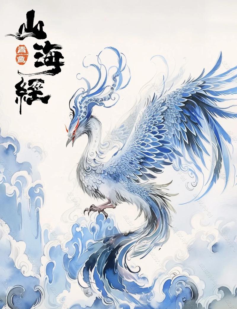 请问中国神话故事中，那些拥有长尾的神奇鸟类叫什么名字？