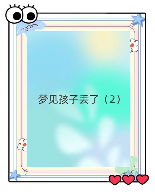 已婚女人梦见捉跳蚤并挤死，这预示着什么？