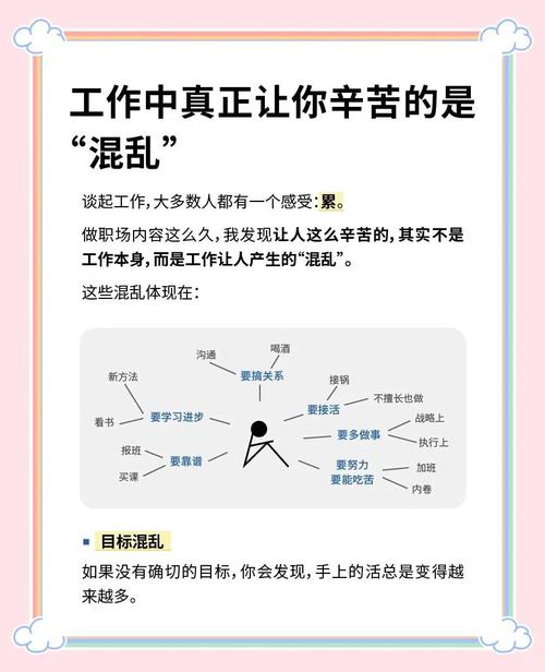 随和性格在职场中是否会导致不良后果？