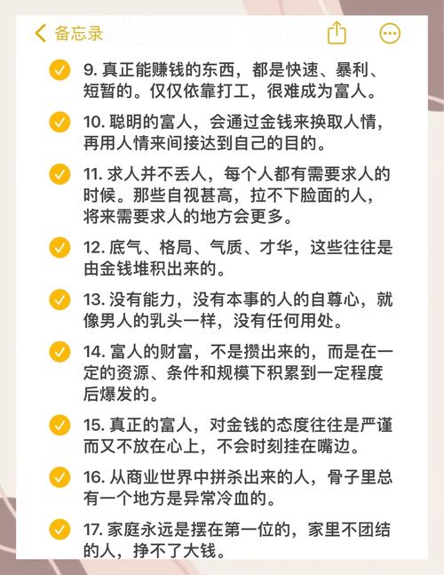为什么说那些不按常规思维行事的人往往更具备智慧？