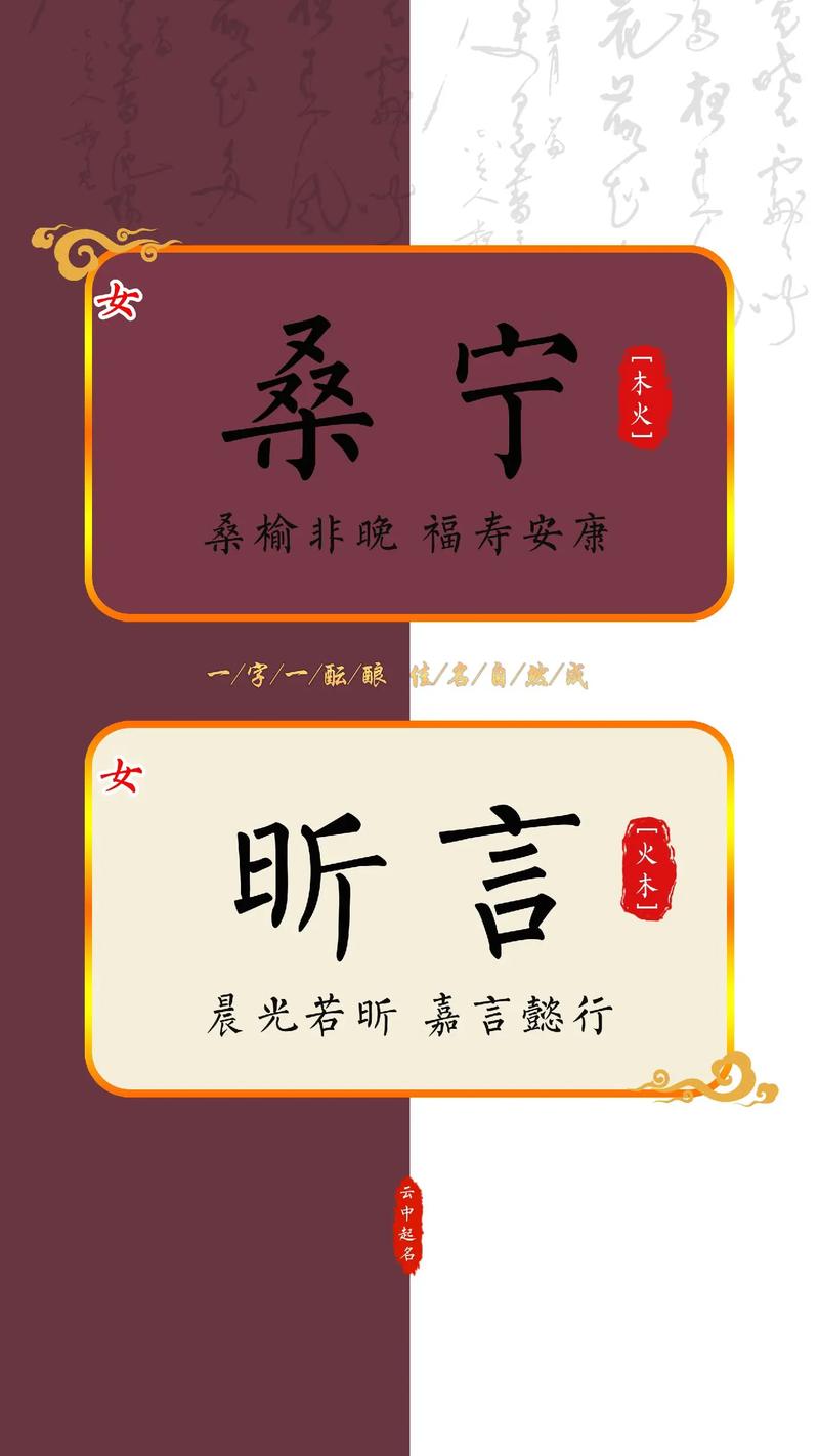 2023年属兔姓牛的女宝宝，有没有好听的名字推荐呢？