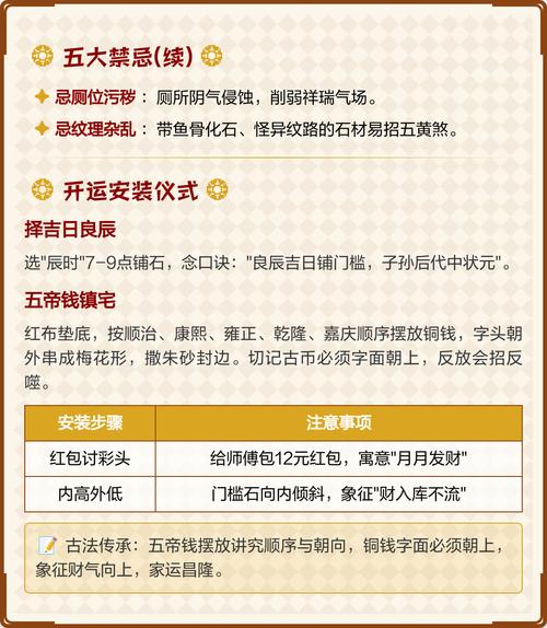 入户门正对楼梯风水不好怎么办？如何化解？