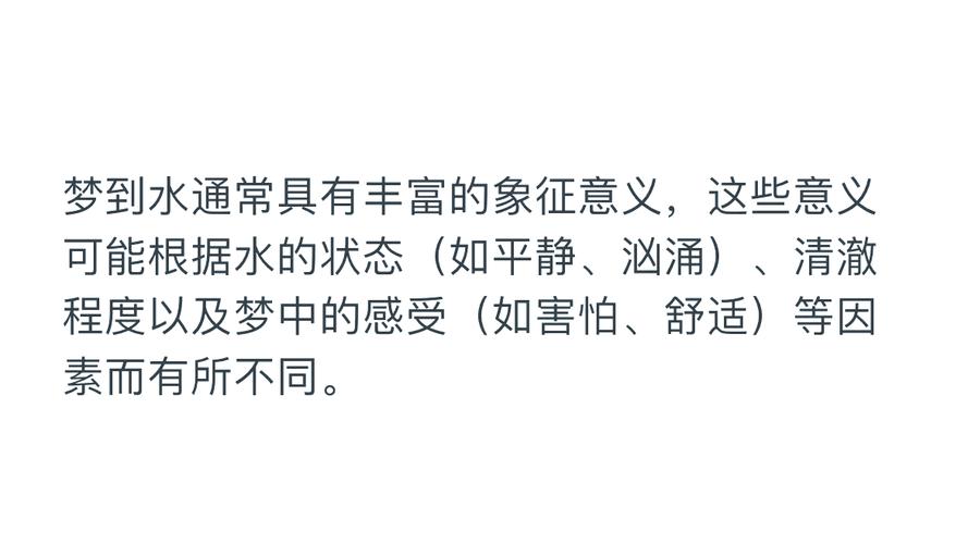 梦见老公在水瓮里是什么征兆？预示着什么含义？