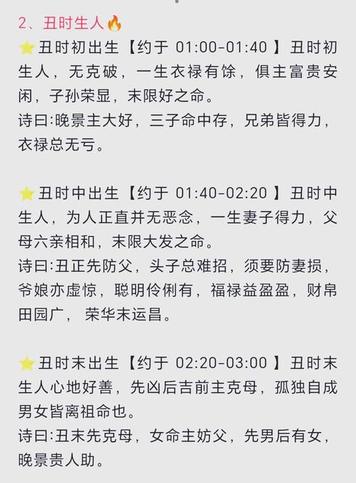为什么说孩子不是在黄道吉日出生就不吉利呢？