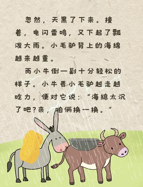 女人梦到驴了是什么预兆？养了两头驴和梦到两头驴又预示着什么？
