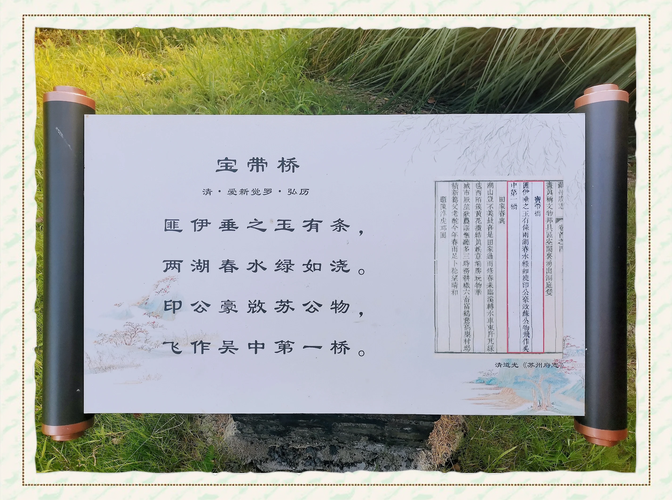 有哪些好听寓意好且洋气的带桥字女孩名字推荐？