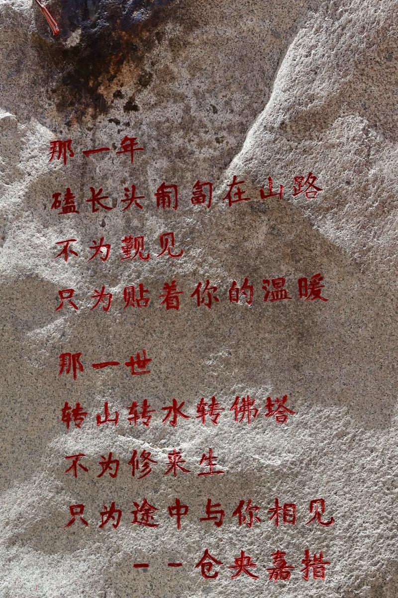 翻山越岭的伤感名字，有没有什么忒别含义？