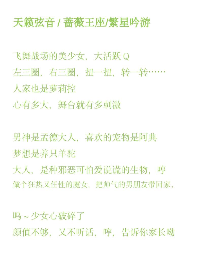 蔡文姬这样的可爱好听的ID，有没有什么特别的推荐？