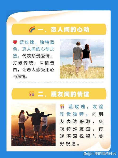 蓝玫瑰的寓意是什么？蓝色妖姬玫瑰适合送给哪种类型的人？