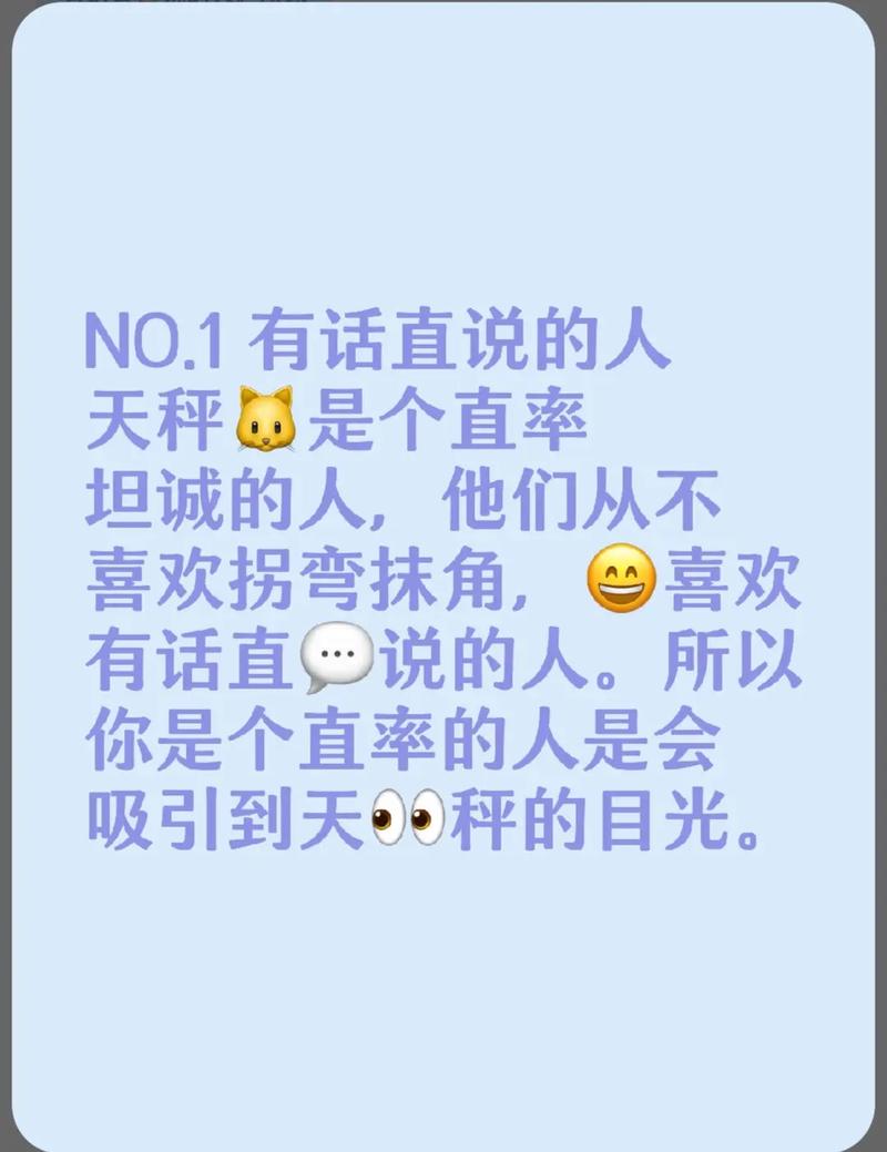 天秤座男士的妻子是否适合做天秤座老婆？