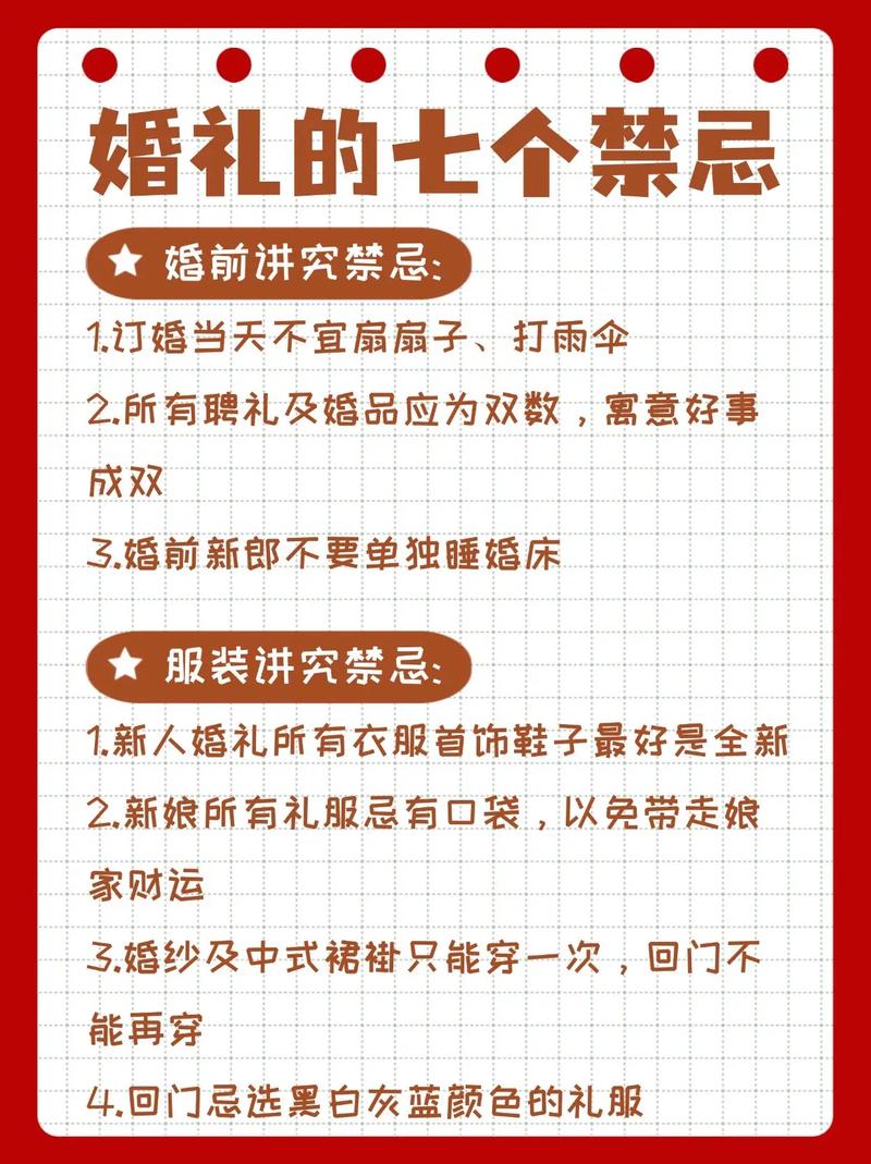 农历八月初九结婚选这个日子好吗？有什么讲究吗？