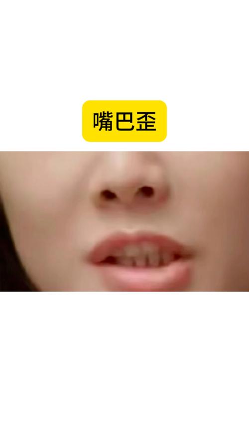 头歪嘴斜面相的人面相究竟意味着什么？