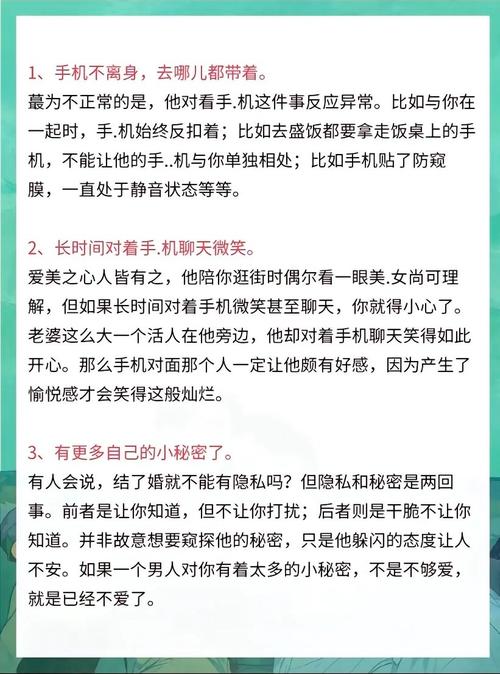 孕妇梦见老公带小三住家里这预示着什么？