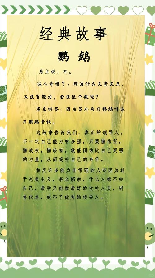 梦见和别人一起砍树去卖，这梦境意味着什么？