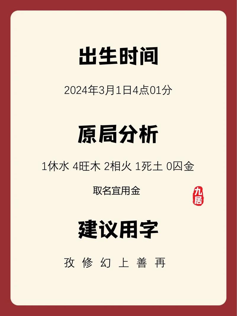 柏字五行属什么其寓意和含义在取名中有什么深刻内涵？