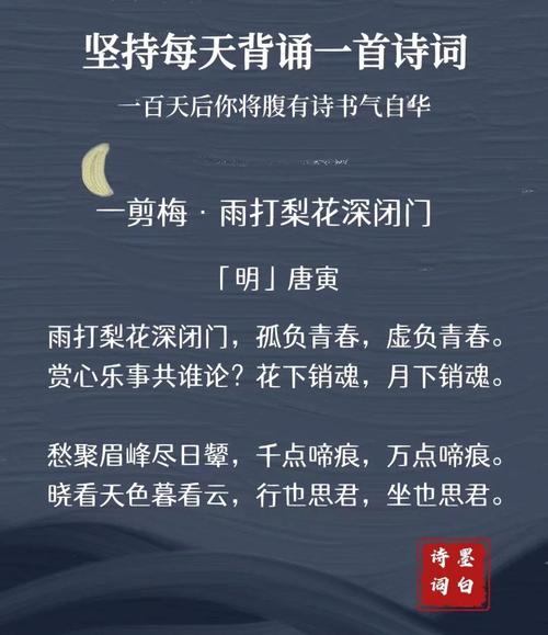 一路吹哨胆骨寒，一生肖中哪位寒彻骨？