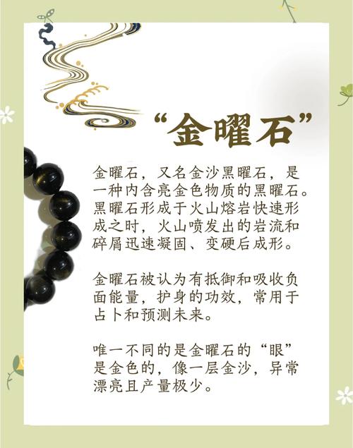 梦见石头预示着什么？周公解梦石头有何特殊含义？