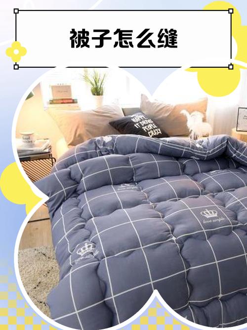 为什么闰月年缝制的被子会带来不吉利？