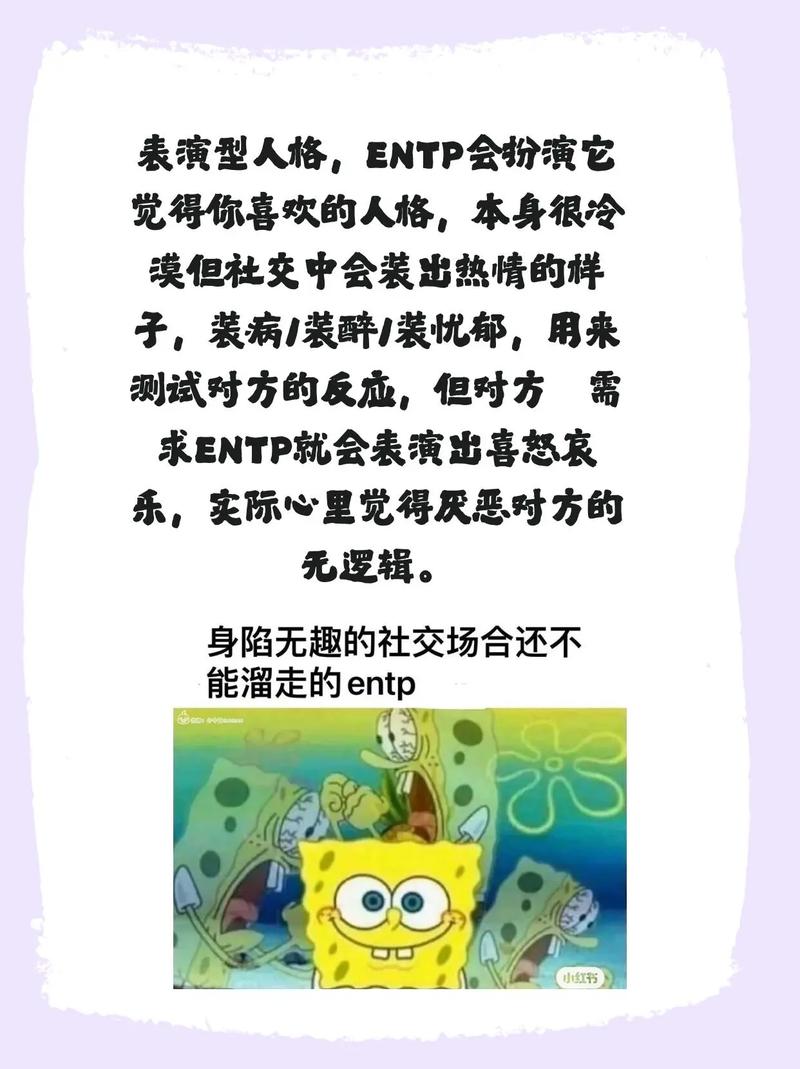哪种性格的人通常被认为是最阴险的呢？