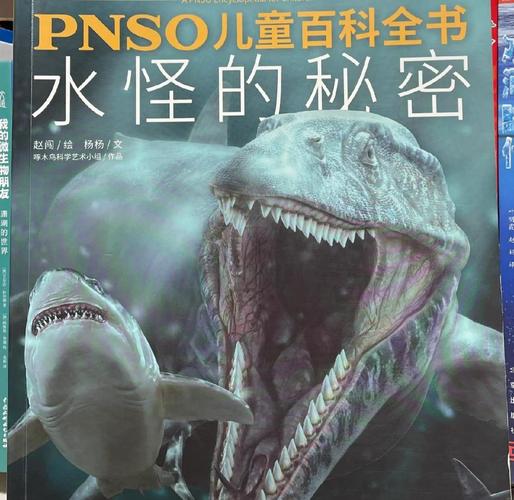 梦见水中有恐龙，这梦境究竟有何特殊含义？