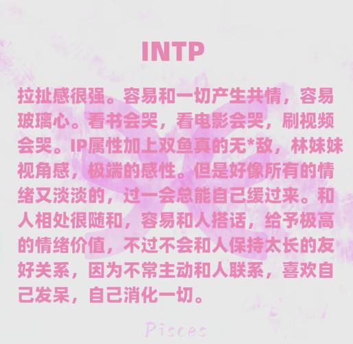 魔鬼型双鱼座的性格究竟是好是坏呢？