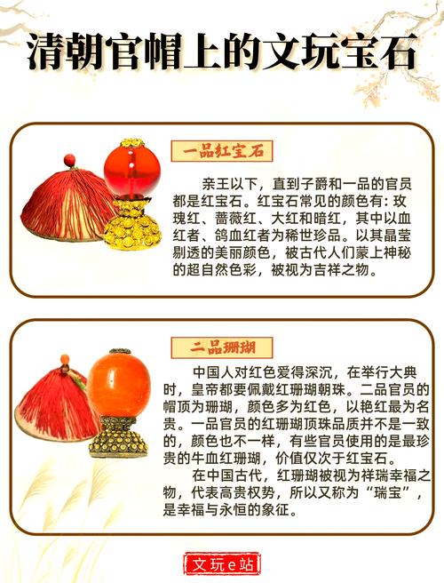 古代帽子作为身份象征，究竟蕴含哪些寓意和讲究呢？