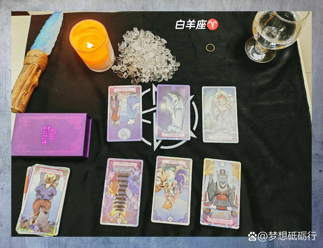 7月份白羊座感情运势如何，塔罗牌会揭示哪些秘密？