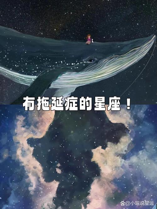 白羊座为什么会经常拖延，背后的真正原因是什么？
