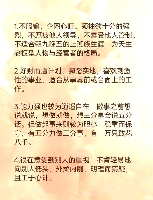 甲木命男孩喜欢什么命？甲木命人适合选择哪些专业？