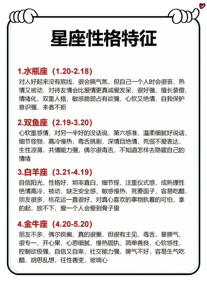苏珊米勒2020年11月水瓶座运势具体内容有哪些？