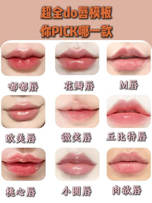 女人有唇珠命运如何，一生会否特别？