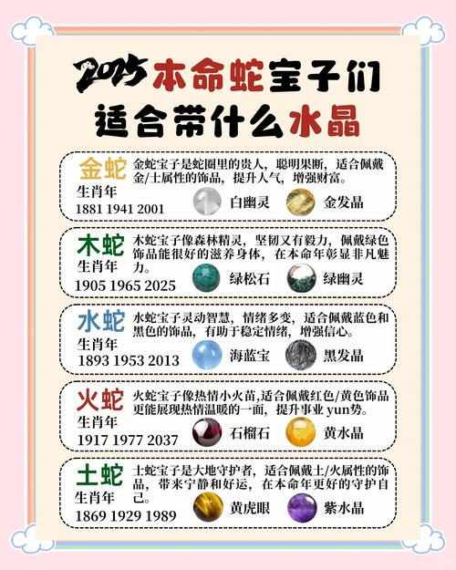 2023年属蛇的学生如何同过哪些方法提升自己的学业运势？