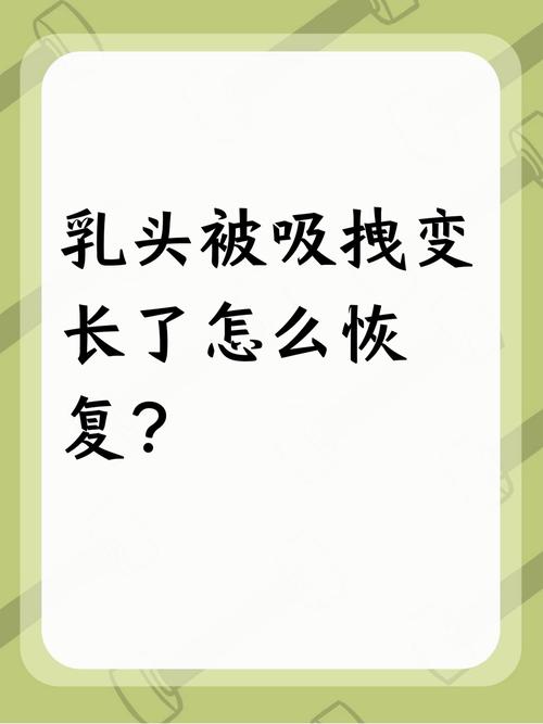 孕妇做梦头发长长了是什么预兆或象征？