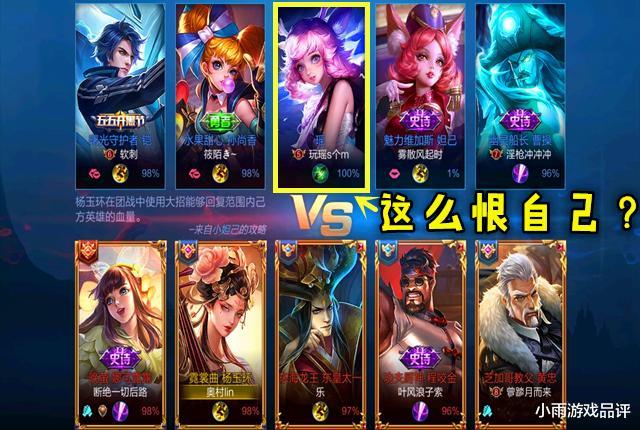 王者荣耀中女生搞笑昵称有哪些？