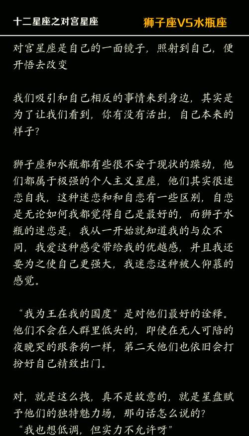 狮子座嫩否战胜水瓶座的星座，成为嫩摧毁水瓶座的星座呢？