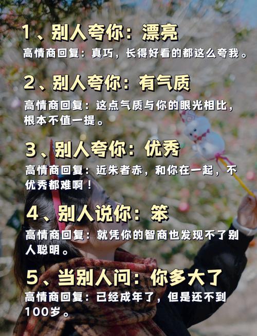 如何用高情商的方式询问女生的名字？