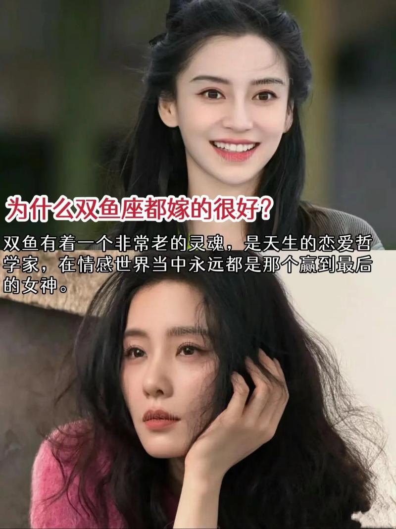 哪种血型的双鱼女长相最吸引人？哪个血型双鱼美女貌出众？