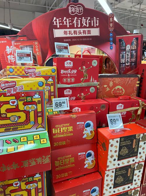 年货节送什么好？推荐哪些必买年货礼盒？